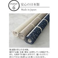 スミノエ コルネ 洗える ラグ コード 1900×2400mm ブラウン 4549781221823 1枚（直送品）