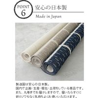 スミノエ コルネ 洗える ラグ ツイル 1300×1900mm ホワイト 4549781221922 1枚（直送品）