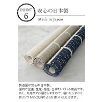 スミノエ コルネ 洗える ラグ ツイル 1900×2400mm ホワイト 4549781221946 1枚（直送品）