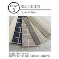 【アウトレット】スミノエ 洗える コルネマット コード 45×75cm グレー 4549781221984 1枚