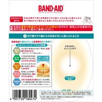 バンドエイド キズパワーパッドプラス ひじひざ3枚 180474 1箱(3枚入)　絆創膏(ばんそうこう)