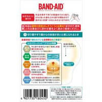 バンドエイド キズパワーパッドプラス 大きめ6枚 180450 1箱(6枚入)　絆創膏(ばんそうこう)