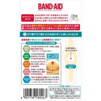 バンドエイド キズパワーパッドプラス ふつう10枚 180467 1箱(10枚入)　絆創膏(ばんそうこう)