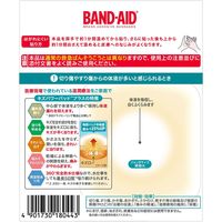 バンドエイド キズパワーパッドプラス ジャンボ3枚 180443 1箱(3枚入)　絆創膏(ばんそうこう)