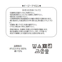 【アウトレット】ワイシャツ　長袖　紳士ボタンダウンビジネスシャツ（白大ストライプ）M LOST-002-M 1セット（2枚） AWJ　ビジネス