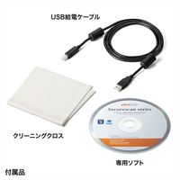 サンワサプライ パスポートスキャナ 専用ソフト付き ICAO Doc 9303標準準拠 PSC-14UP（直送品）