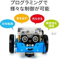 サンワサプライ プログラム教育用ロボットキット Make Block mBot MB-MBOT1（直送品）