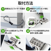 【アウトレット】エレコム セキュリティワイヤー/SurfacePro用/ダイヤル式 ESL-MS 1個