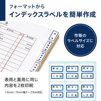 カシオ計算機　ラベルライター　ラテコ　EC-K10SET　1セット（5台）
