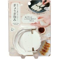 マーナ ぎょうざ包み・W K734W 8個（直送品）