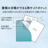 コクヨ ハードクリヤーホルダー<モッテ>(A4サイズ) フ-LMD750LB 1セット(15冊)