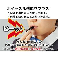 オープン工業 タッグ名札 アーバンスタイル ソフトタイプ 青 NU-5P-BU 1セット(5枚)