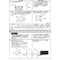 アメマルシェ 容量120L WTGF-140612 タキロンシーアイ（直送品）