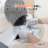 竹虎　タケトラ ニトリル手袋　パウダーフリー　ホワイト　Mサイズ　075813　1箱（200枚入）（使い捨てグローブ）