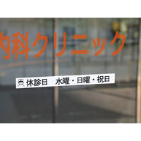 テプラ TEPRA PRO【純正】テープ 【機種限定】屋外対応 幅50mm 白ラベル（黒文字） SS50KV 1個 キングジム