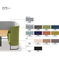 【組立設置込】コクヨ インフレーム ソファースクリーンブース 6人用 幅2130×奥行2330×高さ1350mm SN-TS613BMAWGN65NN（直送品）
