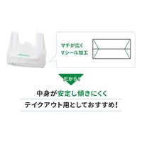パックスタイル バイオマス弁当袋30 小 乳白 629745 1000枚（100×10）（直送品）