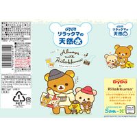 ダイドードリンコ リラックマの天然水 500ml 1箱（24本入）