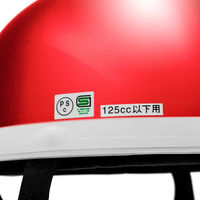 【二輪車・バイク用ヘルメット】アクアドリーム（AquaDream） 白ツバハーフヘルメットキャンディーレッド AD-WH100-CR 1個（直送品）