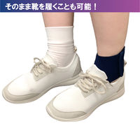 足首（膝）サポーター ソフラウルファーOA ネイビー L 037964 1セット(1枚×5) 竹虎