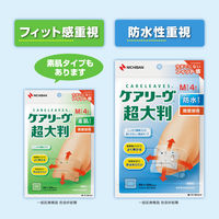 ニチバン 救急絆創膏 ケアリーヴ 超大判 防水タイプ 90mm×108mm CLCHOB4M 1袋（4枚入)