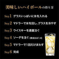 甲州韮崎 ウイスキー 37度　4L 1セット（4本） 富永貿易　ウイスキー