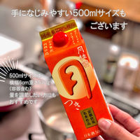 月桂冠　月 パック　2L 1本 日本酒【糖類・酸味料 無添加 料理酒にも】