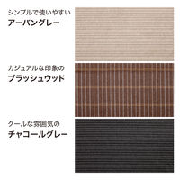 タカショー バルコニーシェード プライム ブラッシュウッド 270×100cm GSP-1027BR5 1枚