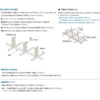 川口技研 ホスクリーン ホワイト URM-S-W 1組