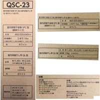 川口技研 ホスクリーン 室内用物干竿セット QSC-23 1組
