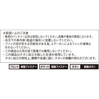 自重堂 74210（服単品）ブラックカモフラ　4L 1着（直送品）