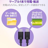 タイプCケーブル (USB-C to C) PD対応 60W USB2.0 10cm 黒 MPA-CC01PNBK エレコム 1本（直送品）