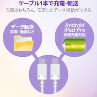 タイプCケーブル (USB-C to C) PD対応 60W USB2.0 2m 白 MPA-CC20PNWH エレコム 1本（直送品）