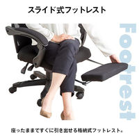 ファミリー・ライフ Gravina リクライニングリラックスチェアー　(フットレス付き) 03819 1個（直送品）