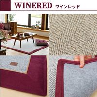 萩原 カウニス ボンディングラグ ツイード×コーデュロイ 1850×1850mm ワインレッド 240617517 1枚（直送品）