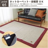 萩原 カウニス キルトラグ ツイード×コーデュロイ 1300×1850mm ネイビー 240617535 1枚（直送品）