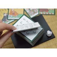 エンゼルトランプ　小倉百人一首 令和 HIRW　1セット