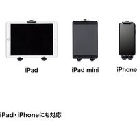 サンワサプライ 後部座席用車載タブレットホルダー 7インチ~12.9インチ対応 CAR-HLD12BK 1個