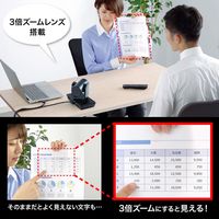 サンワサプライ WEBカメラ 3倍ズーム搭載 会議用カメラ オートフォーカス リモコン付き CMS-V50BK 1個（直送品）