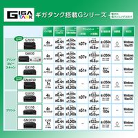 キヤノン A4特大容量ギガタンク搭載カラーインクジェット複合機 ホワイト G6030WH 1台 Canon（キャノン）プリンター