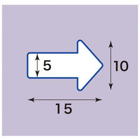 【標識】ニトムズ 耐久フロアサインズ矢印 黄色 Y6045 1セット（20枚入）