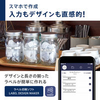 カシオ計算機 ラベルライター ラテコ EC-P10SET 1台 （テープ3本付き）