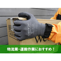 【天然ゴム背抜き手袋】 ウィード OPTY（オプティ） 天然ゴム中厚手 OP-220 グレー L 1双