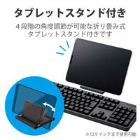 キーボード ワイヤレス Bluetooth5.0 フルキーボード スタンド タブレット ブラック TK-FBM112BK エレコム 1個（直送品）