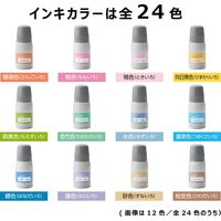 シヤチハタ いろもよう 専用補充インキ珊瑚色(さんごいろ) SAC-20-OR 1個