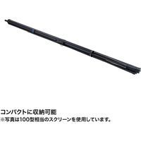 サンワサプライ プロジェクタースクリーン 三脚式 16:9 80型相当 幅1923×奥行560×高さ2780mm ブラック PRS-S80HD 1個（直送品）