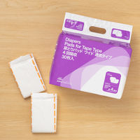 【新パッケージのお届け】【大人用おむつ/尿取りパッド/約4回分】アスクル×エルモアいちばん　尿とりパッドワイド通気タイプ　1箱（30枚入×8パック） オリジナル