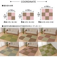 萩原 置き畳 紗彩(さや) 65×65×2.5cm ナチュラル 159054705 1枚