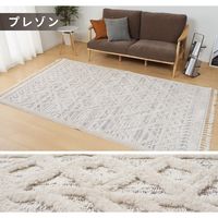 萩原 BILBAO ウィルトンラグ トルコ製 プレゾン 1400×2000mm 240620010 1枚（直送品）