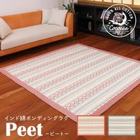 萩原 インド綿 ボンディングラグ ピート 1300×1850mm レッド 270071811 1枚（直送品）